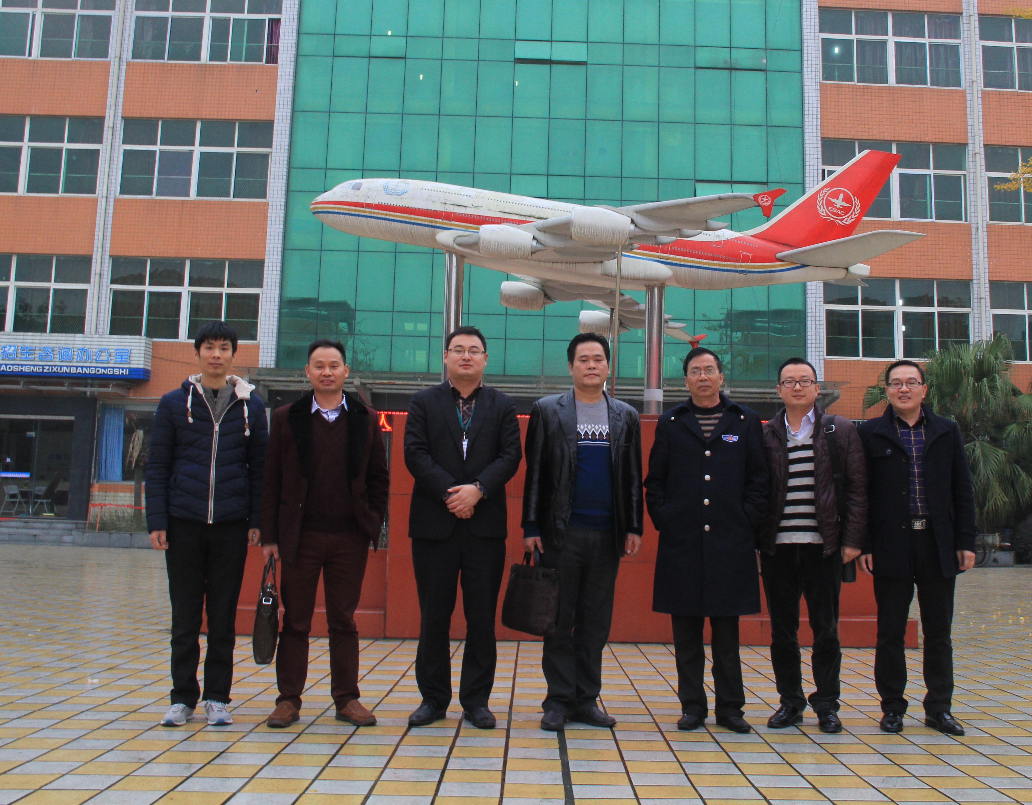 泸县建校考察成都东星航空旅游专修学院