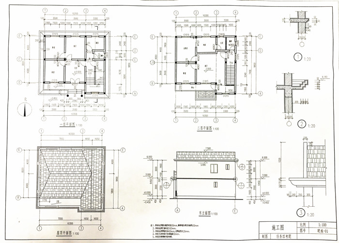 建筑CAD技能竞赛简报